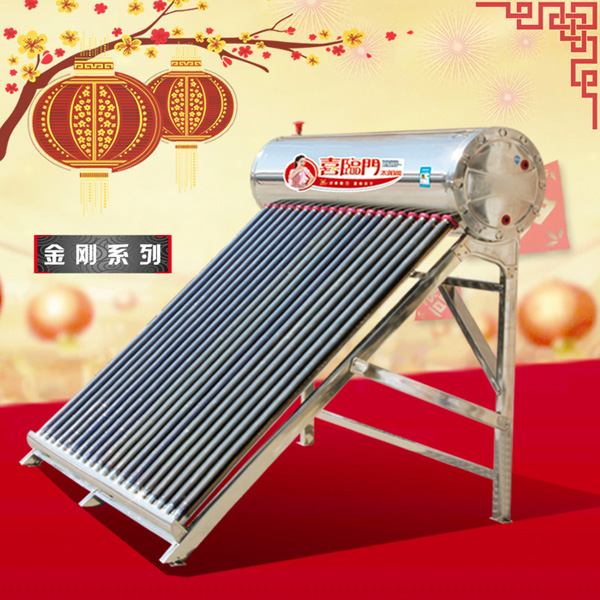 昆明喜临门太阳能热水器