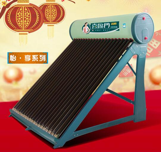 云南太阳能热水器