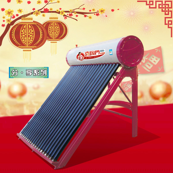 云南太阳能热水器品牌